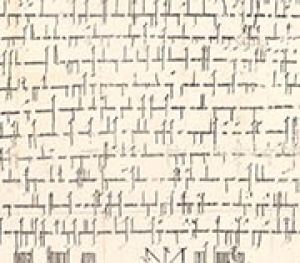 2.2 	De politieke en geografische achtergrond 